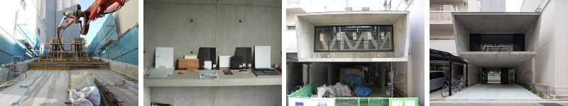 レポート屋根で包む家